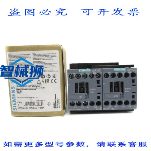 现货供应 3RA2317-8XB30-1BB4 24VDC 22A NSMP