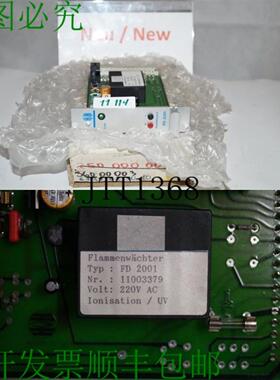 供应Hans Hennig 窗帘 Fd 2001 FD2001