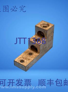 原装供应ILSCO PB2-600 铝制配电板接线片，2 个孔，3/8 英寸DIME