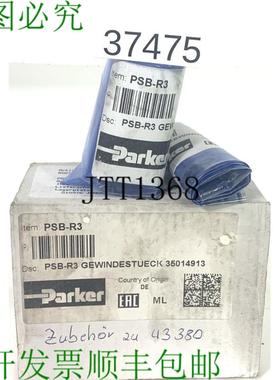 供应 PSB-R3 Pieza Rosca 35014913