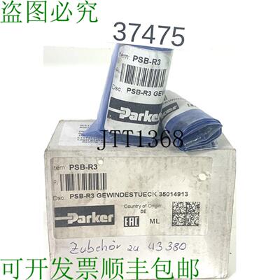 供应 PSB-R3 Pieza Rosca 35014913