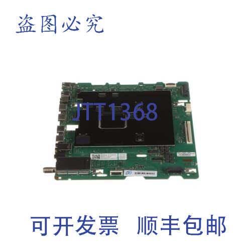 原装供应BN94-17361E 组装 PCB 主电路 1 磅 QN90BD 兼容