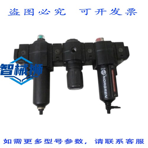 现货供应 NORGREN F73G-2AD-AD1/R73G-2AK-RMG/L73M-AP-QDQ 过滤