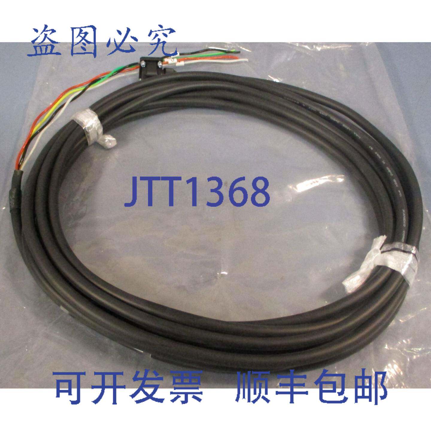 供应 LE-CSM-R5A 编码器电缆 电机电缆 电动执行器