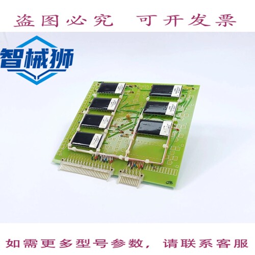 现货供应 CT90088D 电子卡