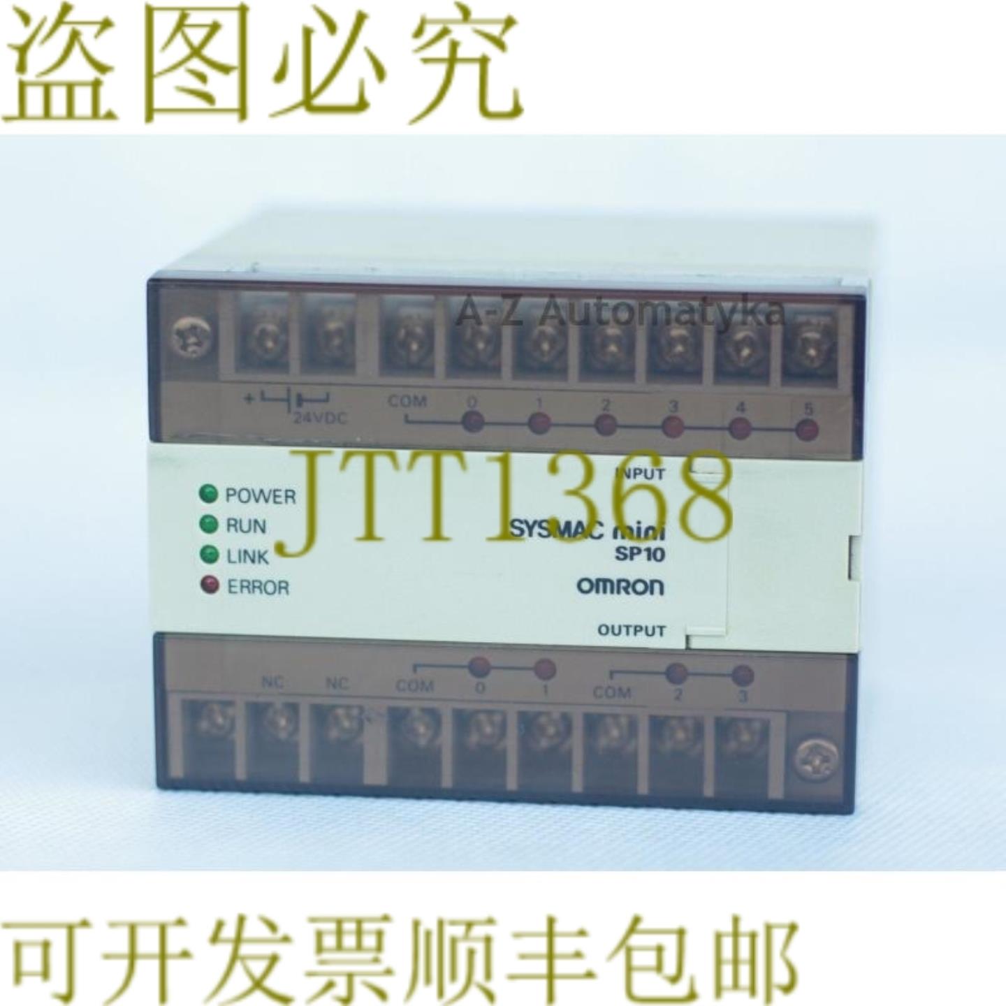 供应Sysmac Mini SP10 SP10-DR-D