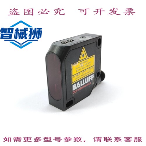 原装供应 巴鲁夫 BOS 26K-PA-1LQB-S4-C 光电传感器 逆反射式