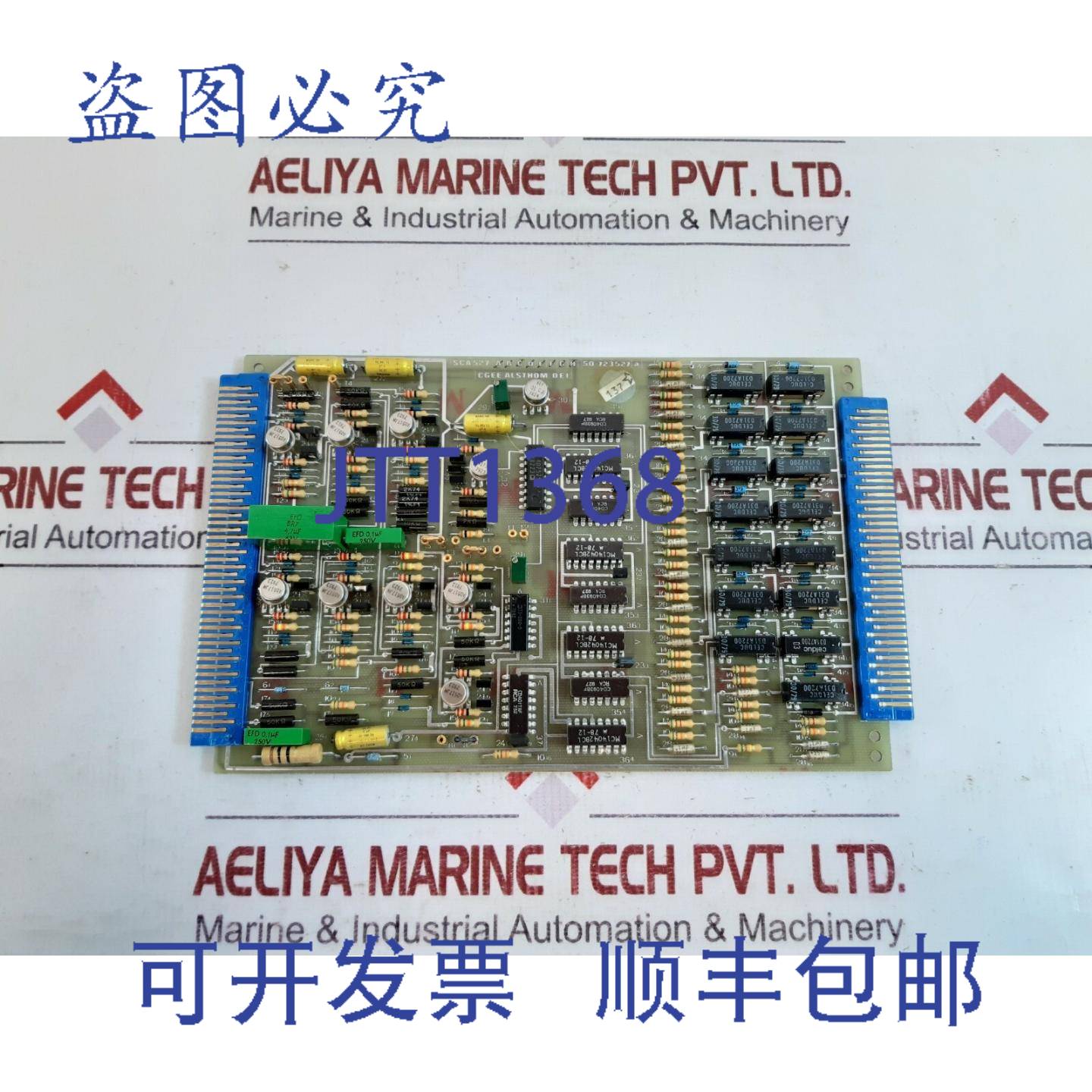 供应Cgee alsthom sca527 PCB卡 50-723527 a
