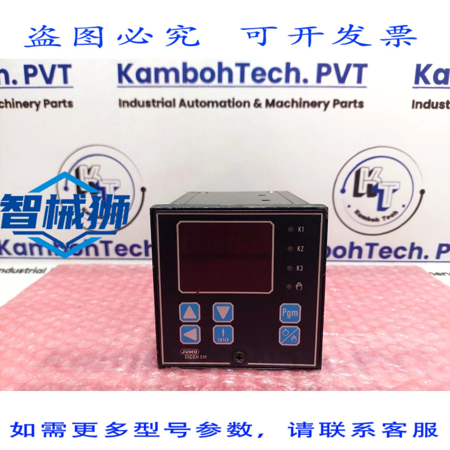 原装供应 JUMO 940605177 DICOM SM图片