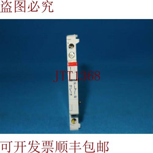 供应 SBH11 SMISSLINE 辅助开关 30天 加速发