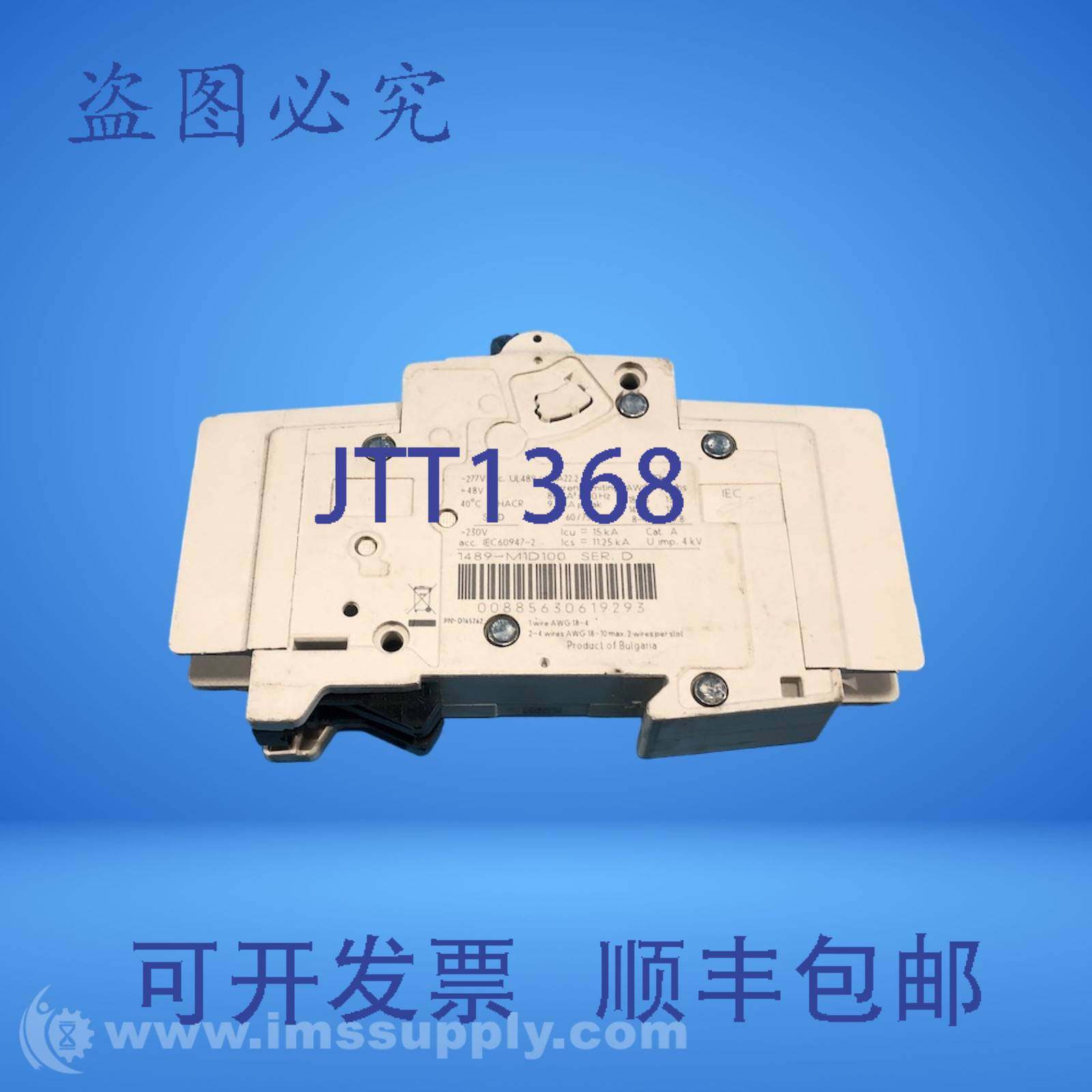 原装供应Allen Bradley 1489-MID100 系列D 断路器 FNIP,电子元器件市场,其它元器件,淘宝优惠券,粉丝福利购,淘宝优惠卷