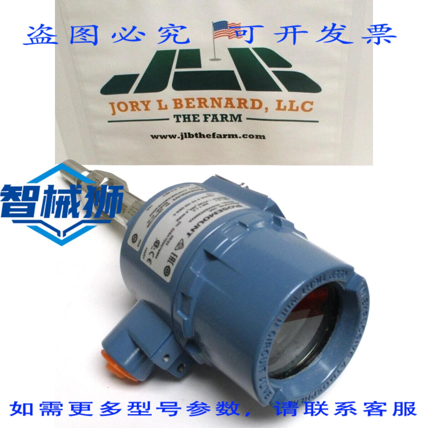原装供应 ROSEMOUNT 644HAE5R2M5XA 温度变送器0-100℃ 241CRTSMB