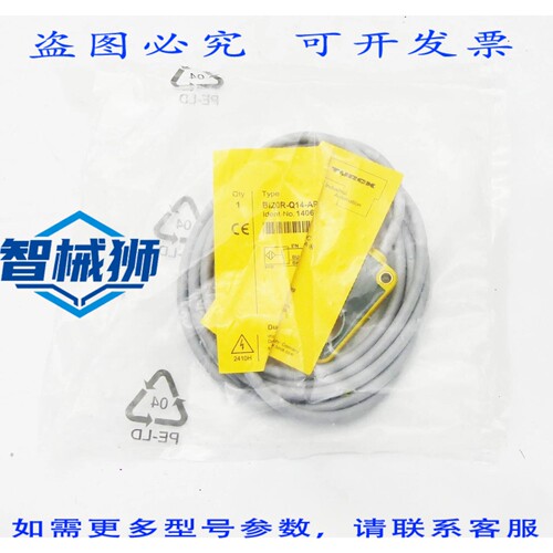 原装供应 TURCK BI20R-Q14-APX2 传感器 -