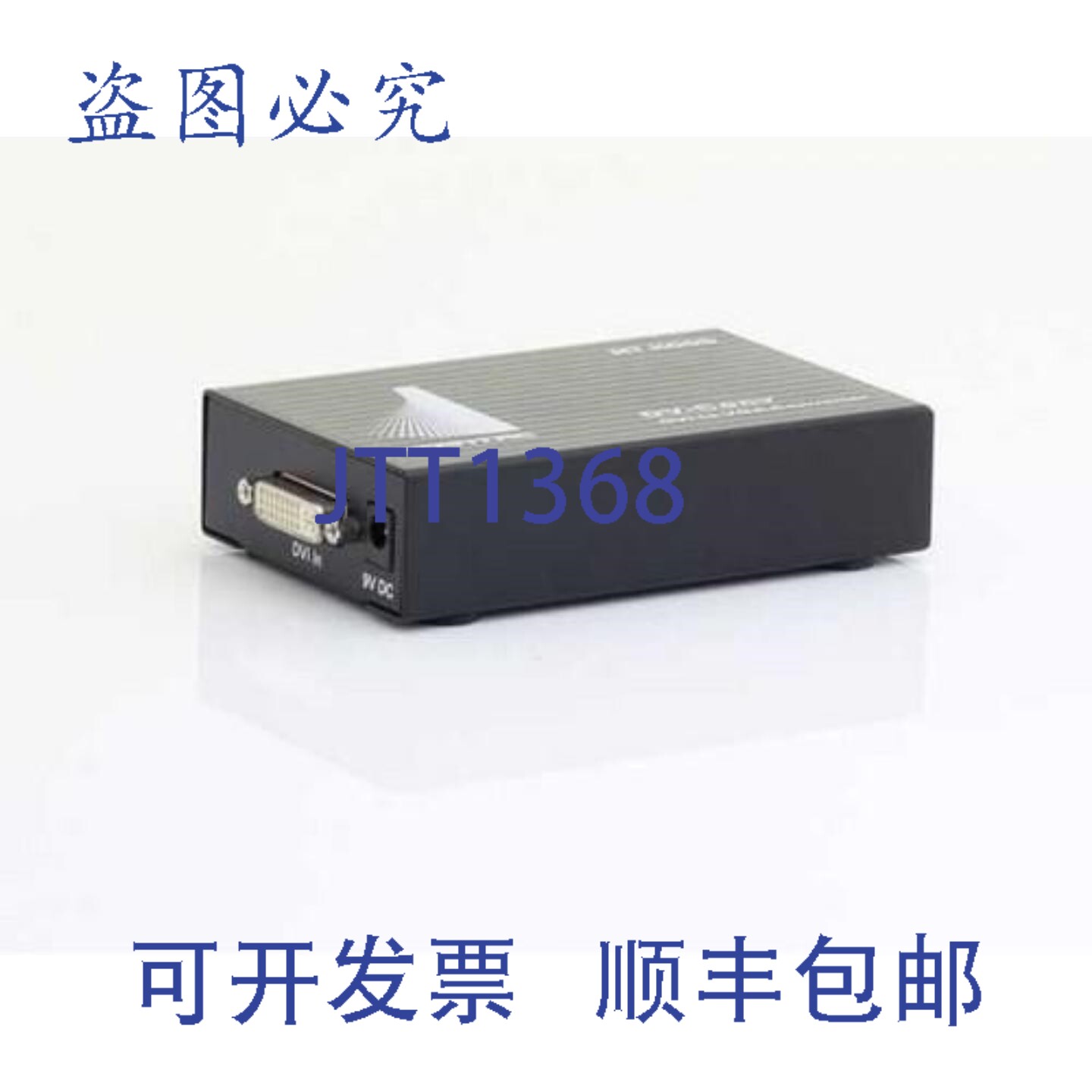 原装供应Apantac DV-CONV DVI 转 VGA 转换器,1920 x 1200 分辨