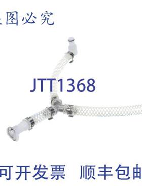 供应Grindmaster Cecilware 250-00460 清洁适配器兼容电器 S