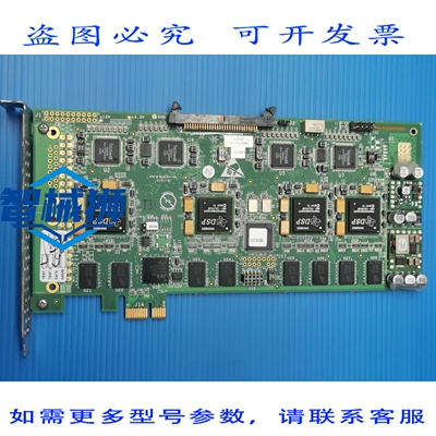 原装供应 VICON KCC4 30LF000480 网络控制器卡