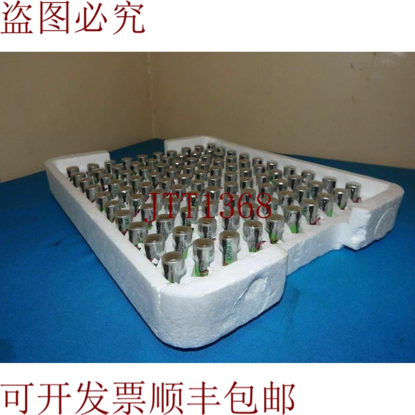 供应批量 9980 件 Xeno XLP-050F 12 AA 36V 锂电池发