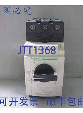 原装供应GV3P65 手动电动机启动器 600V 48/65A