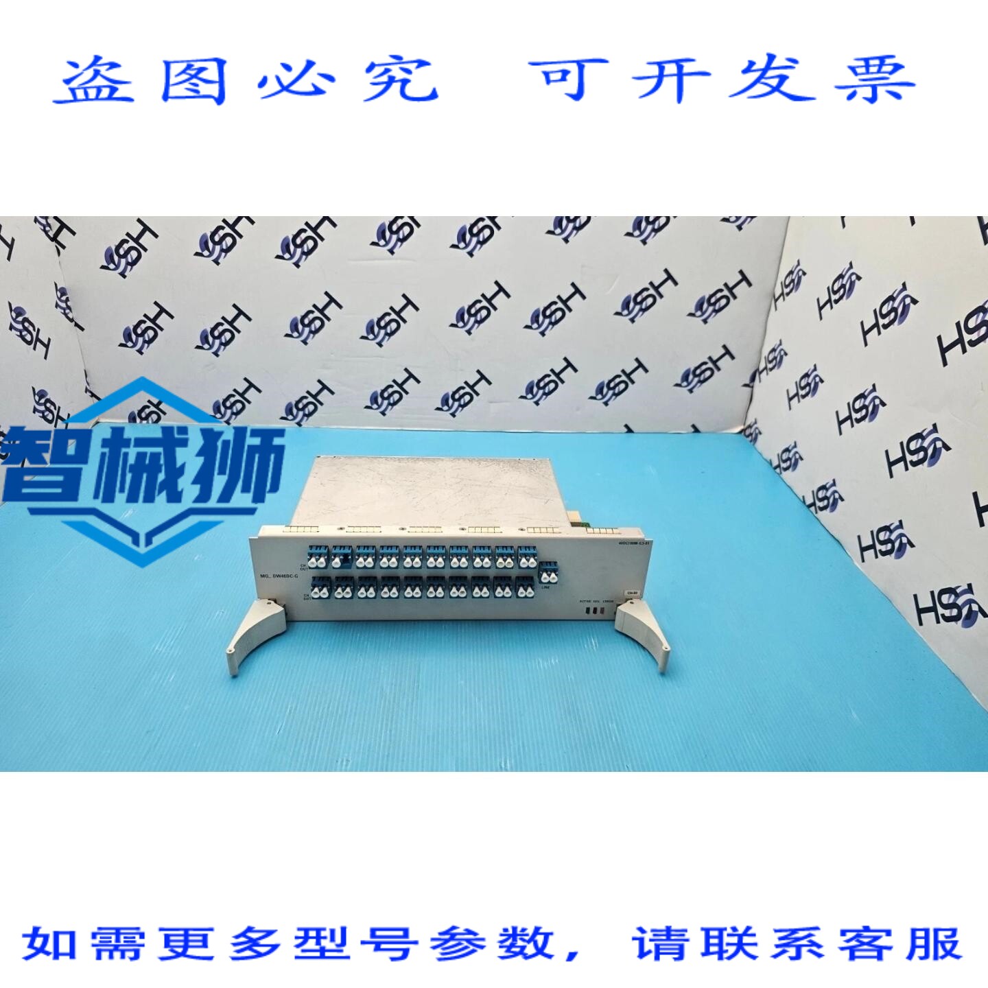 原装供应 ECI电信 MO-DW40DC-G 40DC100M-G3-01 模块