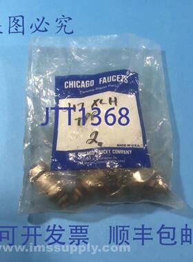 原装供应Chicago Faucet 217 XLH TPF 袋装 2 个慢压缩装置 USIP