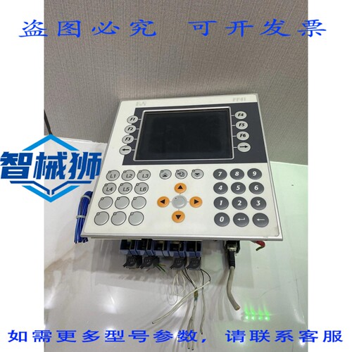 原装供应 B&R PP41 4P3040.01-490 面板电脑，带 3IF681.96 AT352