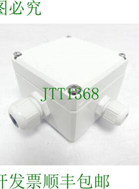 魏德米勒 M20 x 15 + M16 x 15 接线盒带端子 70mm x 50mm