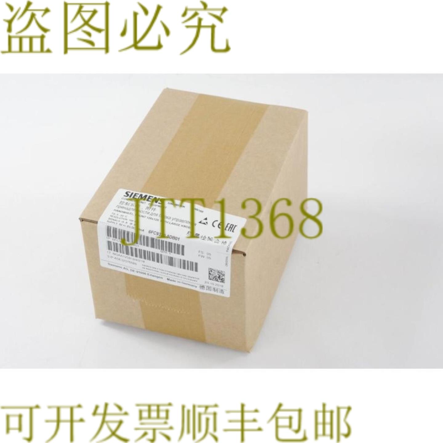 供应6FC9320-5DB01 SINUMERIK 控制装置 - 遗留