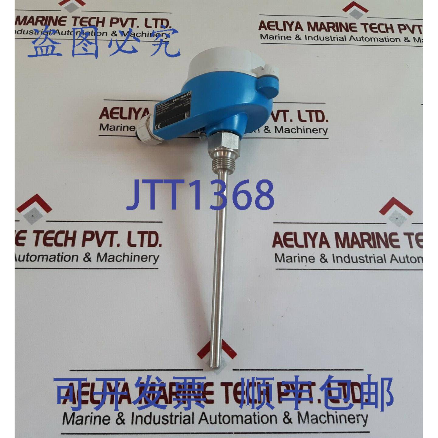 供应Endress+hauser tmt181-a 温度变送器 tr11-abacasxg3000