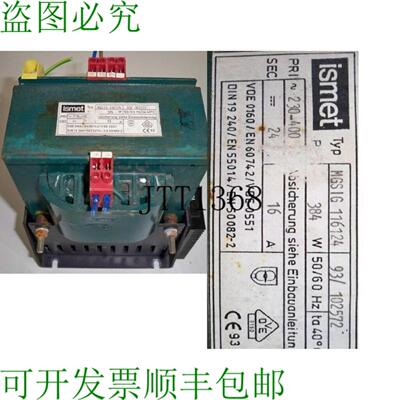 供应变压器 Ismet 型 Mgsig 变压器 230-400 16a 384w