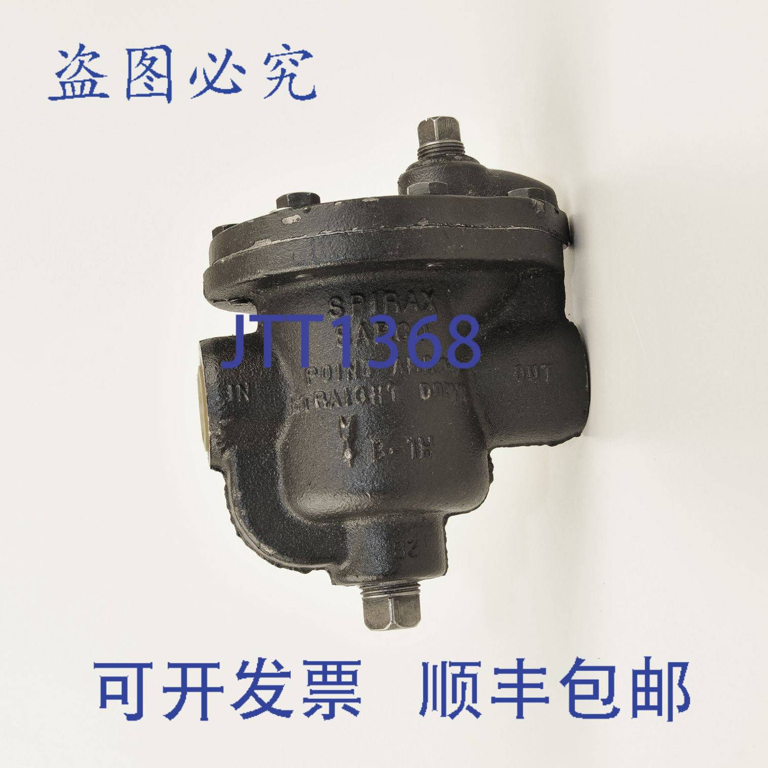 供应Spirax-Sarco 64164 34英寸直列桶式疏水阀水平型