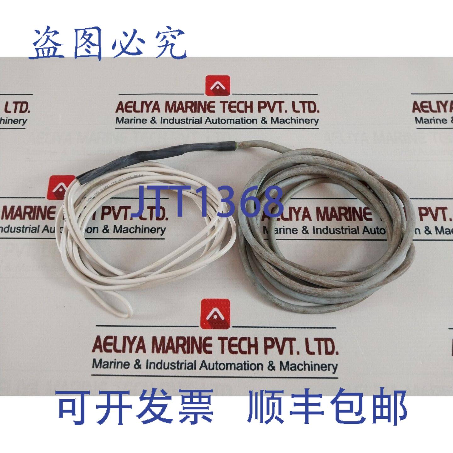 供应KIMA Typ LM 350 OHMM 传感器 5573001001