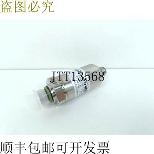 贺德克电子 HDA 4746-A-250-026 250Bar 1030VDC  未使用