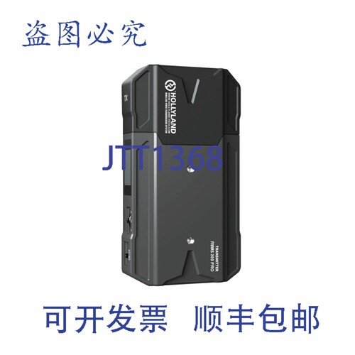原装供应Hollyland HL-M300-PRO-TX Mars 300 PRO 双HDMI发射器