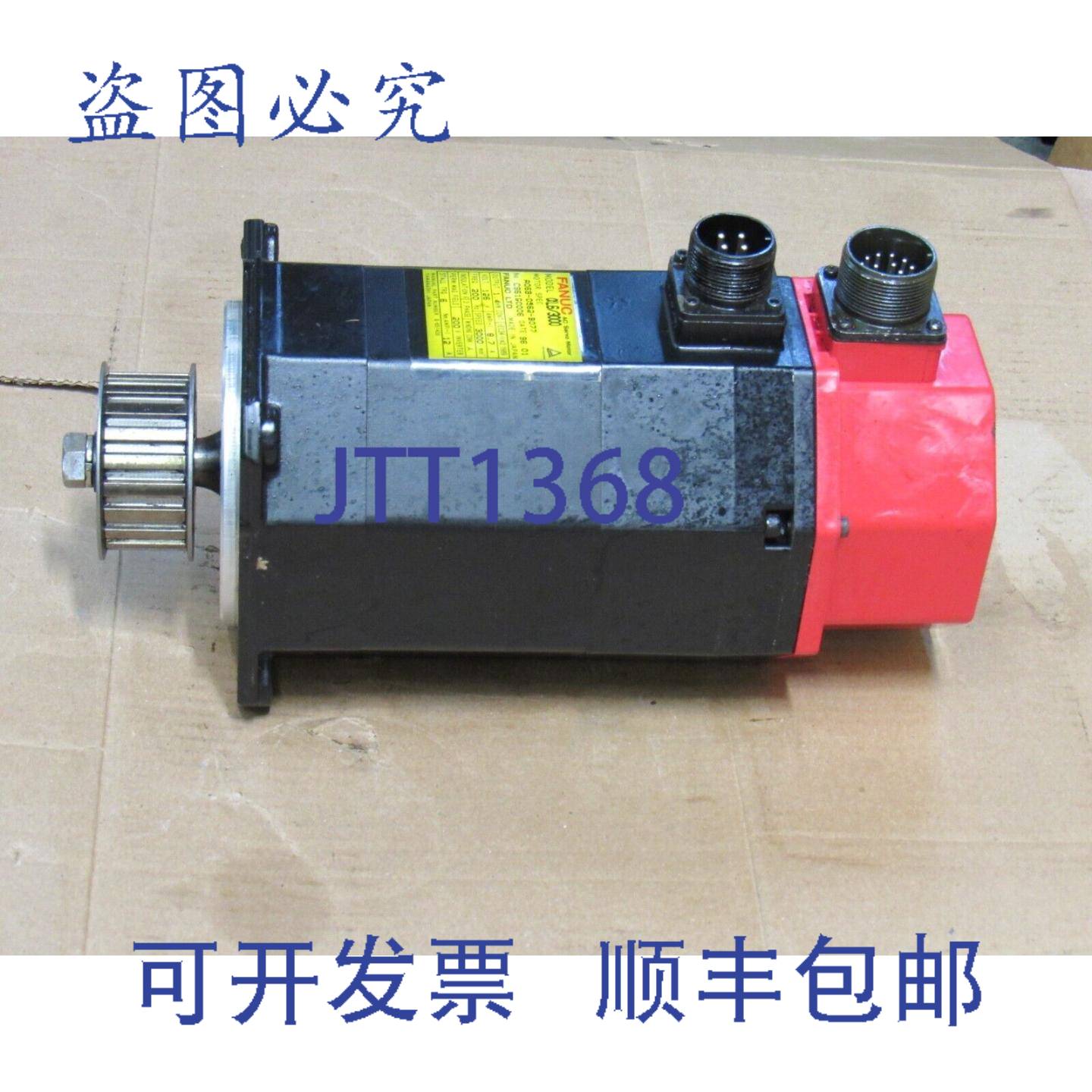 供应FANUC 伺服电机 A06B-0562-B077 AL63000 3PH 14 KW 30