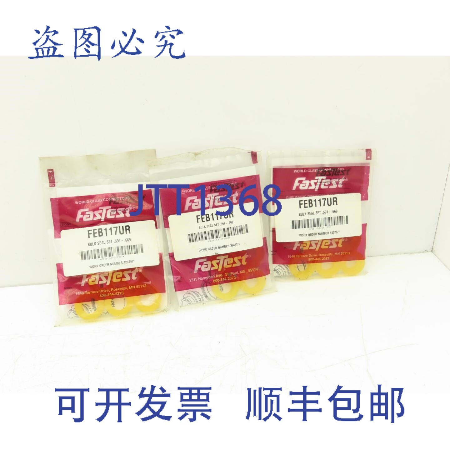 原装供应FasTest FEB117UR 散装聚氨ESTERS .591-.669 3套装