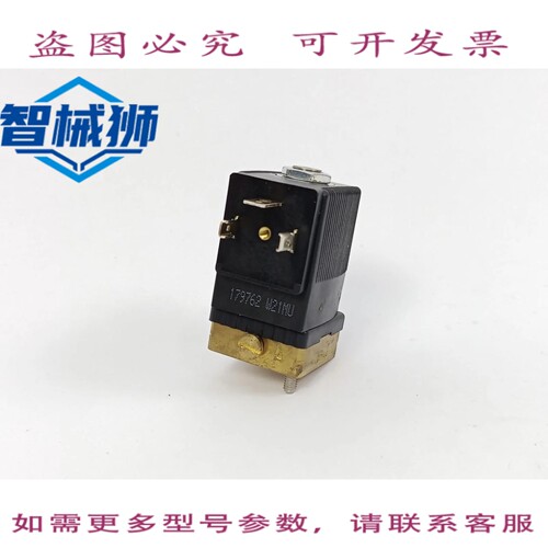原装供应 BURKERT 00328923 6013 A 3.0 FLNSCH PN 0-4 BAR 24V C