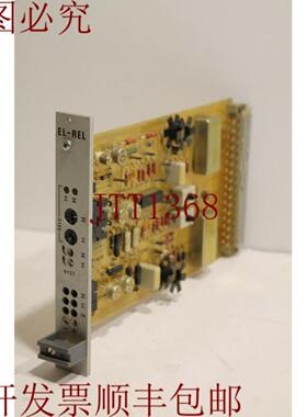 供应维美德M850302 EL-REL