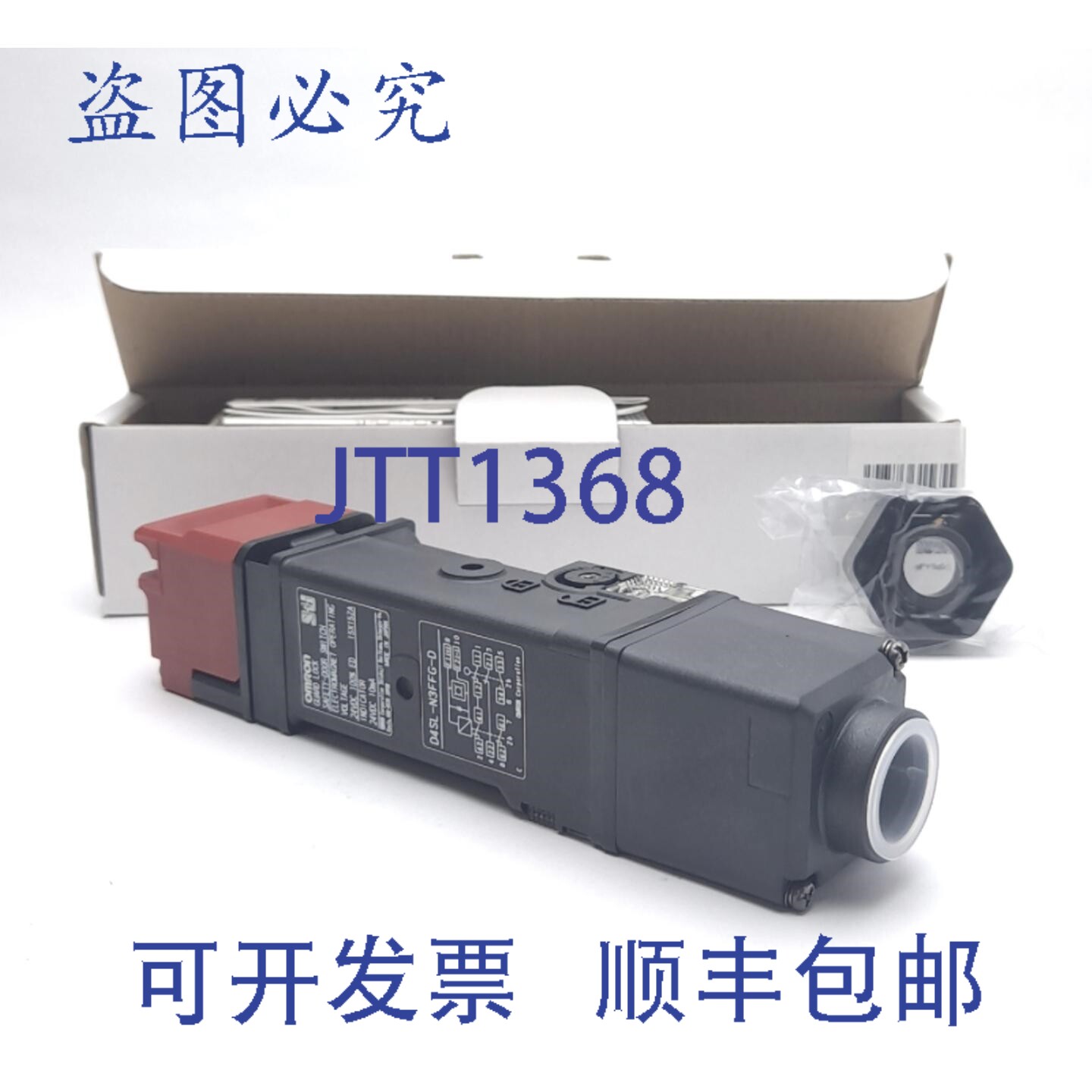 原装供应D4SL-N3FFG-D 防护锁安全门开关，1/2-14NPT1 导管，5 触