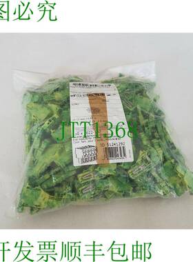 原装供应250 件装 1 芯母连接器启动模块 2022-187 绿色/黄色