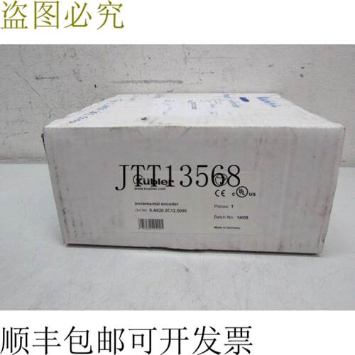 库伯勒增量编码器 8A0202C125000 空心轴 未使用 OVP