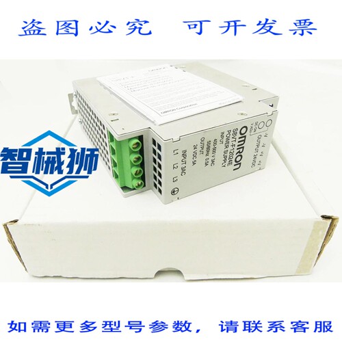 原装供应 S8VT-F12024E 电源模块 - -