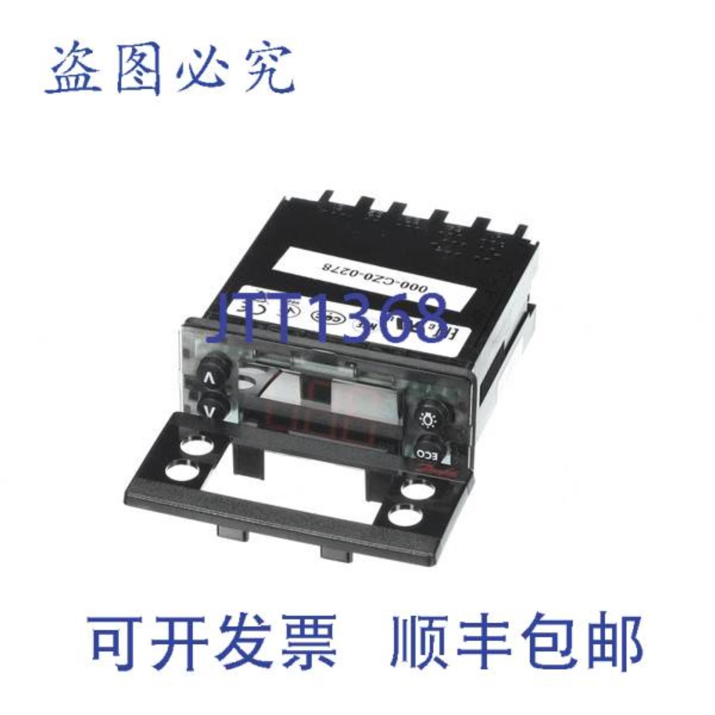 供应ASSY CTRL HTD RI  Delfield 000-CZ0-0278-S
