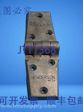 原装供应Henderson 2A 铰链 USIP