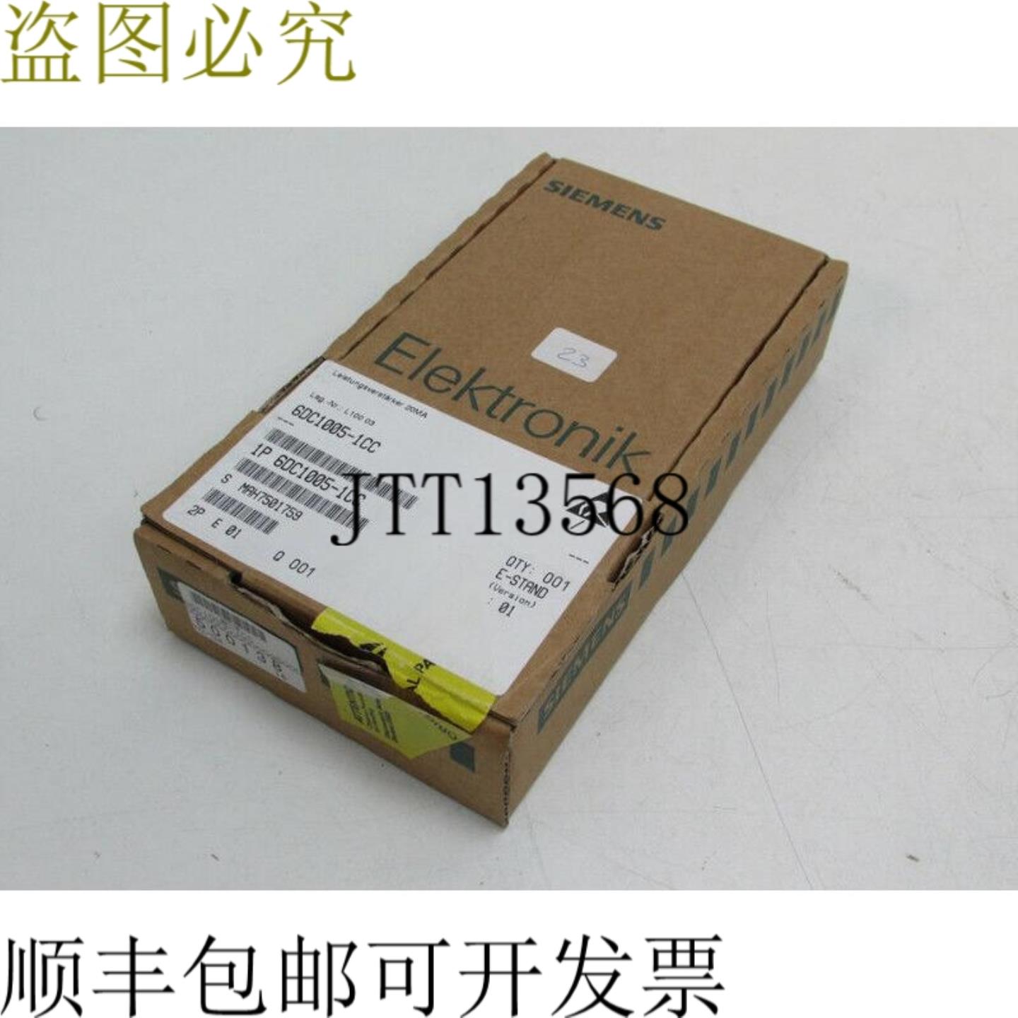 6DC1005-1CC 功放 20MA 6DC1 005-1CC 未使用 OVP