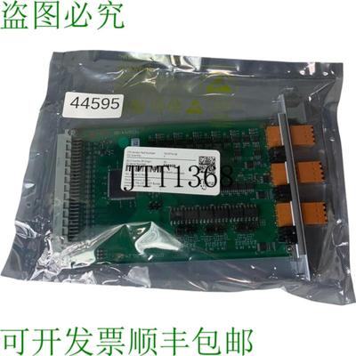 供应Trenz Electronic TEC0714-02模块