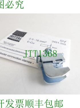 威图 SV 3451500 导线连接端子 25-16mm2 3Nm - 未使用 -