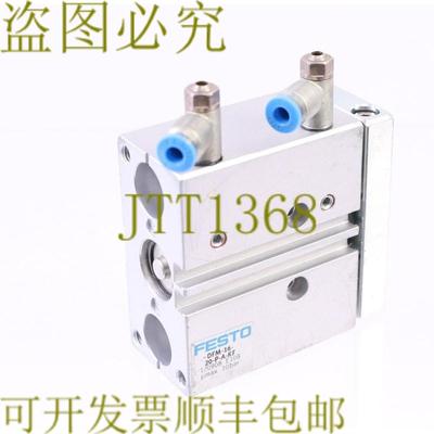 供应FESTO DFM-16-20-PA-KF 170908