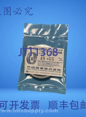 原装供应武田 RFN 8006 FNFP