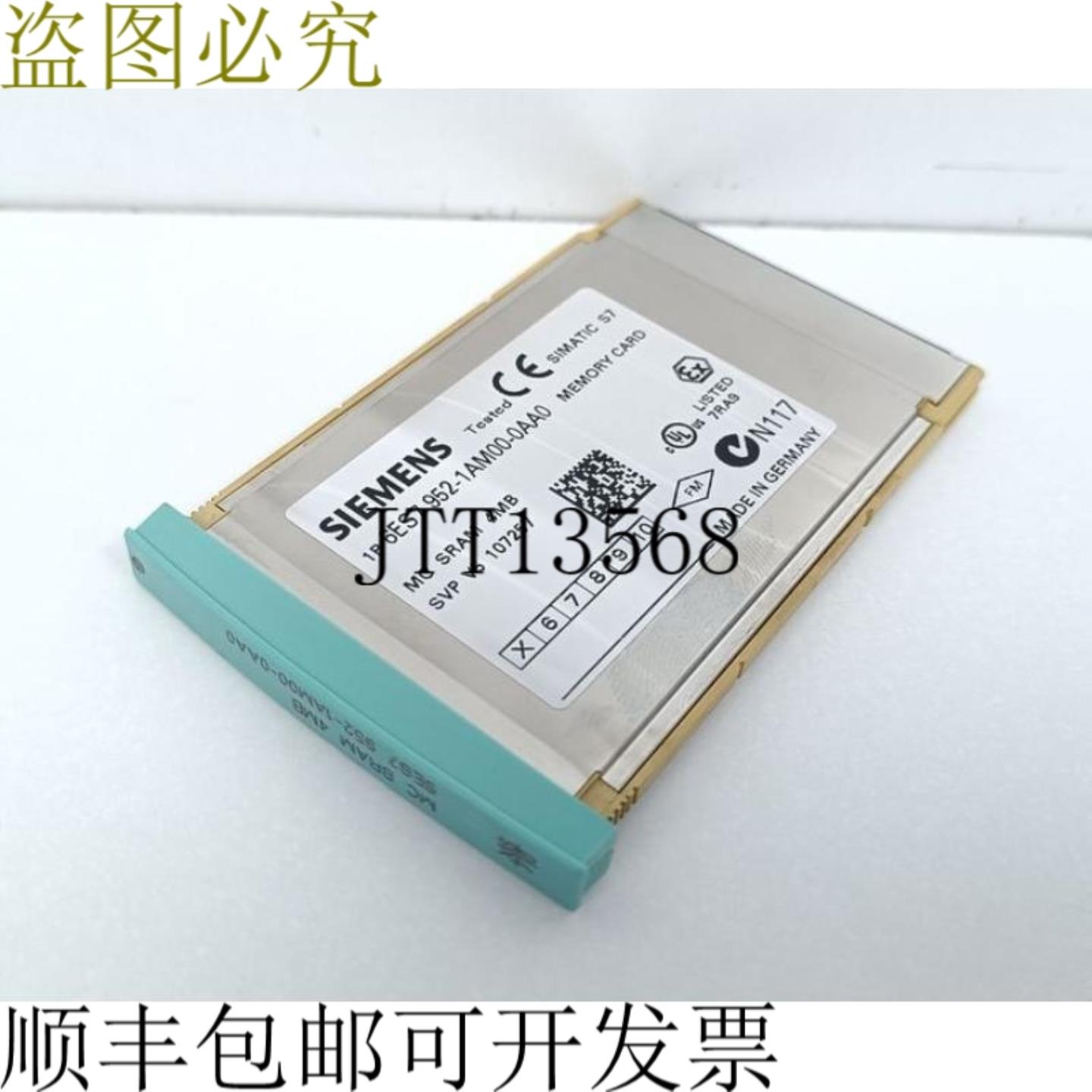 Simatic S7 6ES7 952-1AM00-0AA0 RAM 4MB 状况