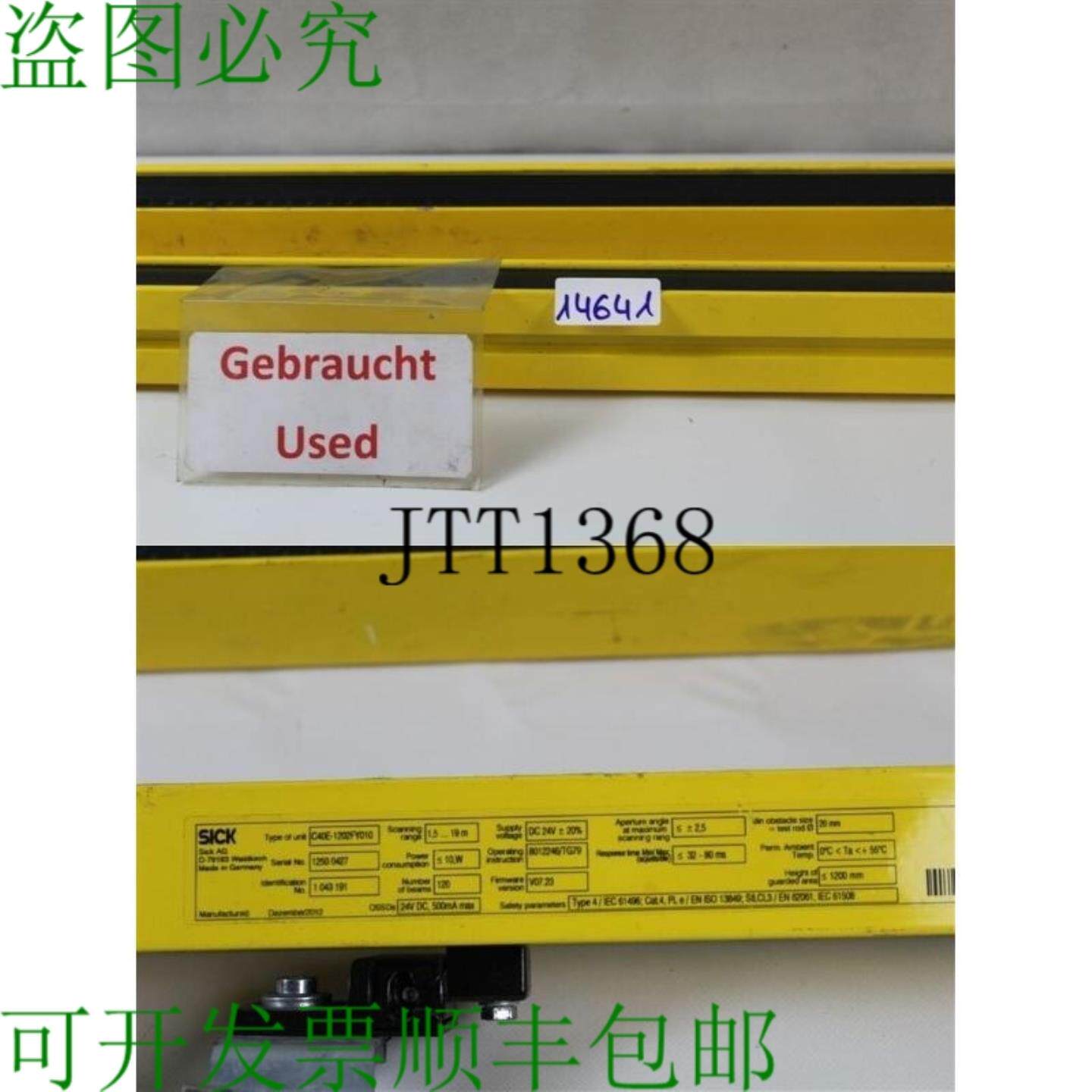 供应Sick C40E-1202FY010 传真接收器 C40S-1202FY010 104319